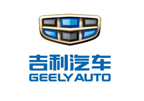 吉利 吉利