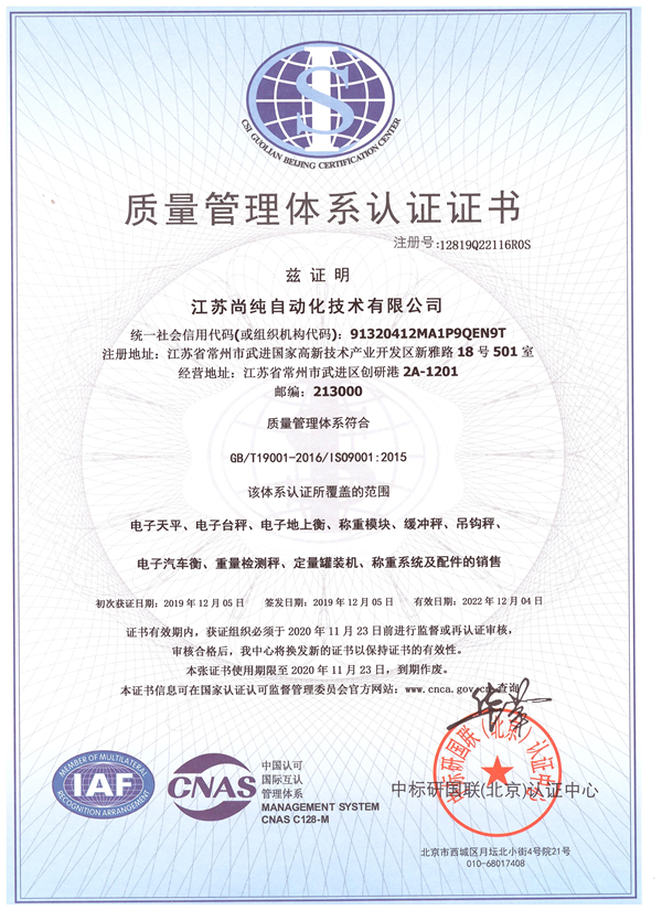 質(zhì)量體系認(rèn)證 質(zhì)量體系認(rèn)證